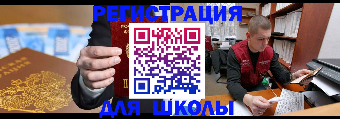 прописка в квартире в Сергаче