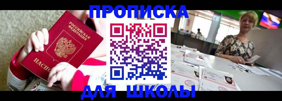 миграционный учет в Сергаче